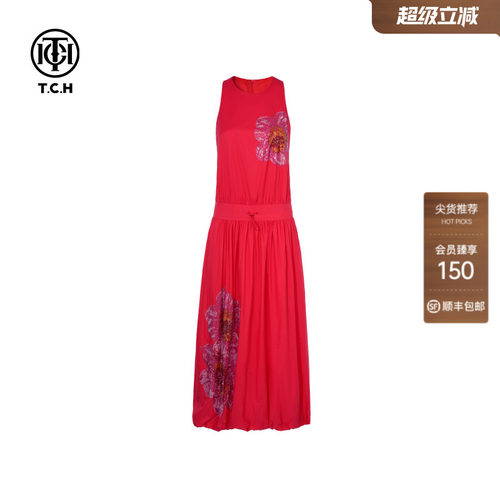 TCH轻奢时尚潮牌烫钻花朵收腰显瘦红色背心连衣裙女T75B30E5199