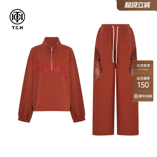 TCH烫钻时尚洋气长袖上衣休闲裤套装女2025秋冬新款T75D07E1009