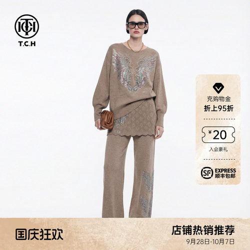 TCH宽松蝙蝠袖幻彩羽翼假两件针织衫女阔腿裤针织套装T78A07E1036