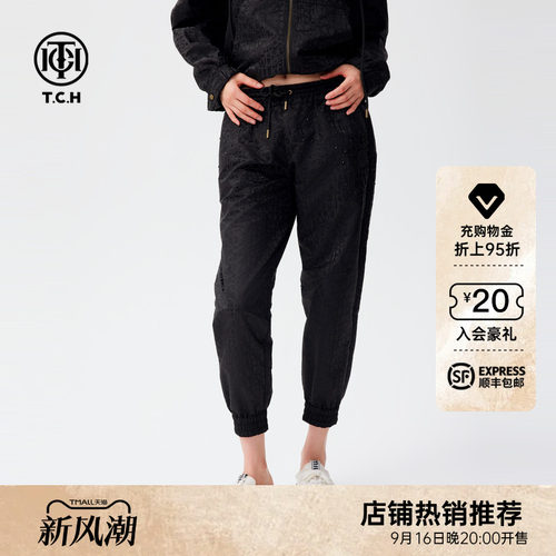 TCH烫钻时尚休闲长裤女宽松慵懒风运动裤早秋新款T72C206036