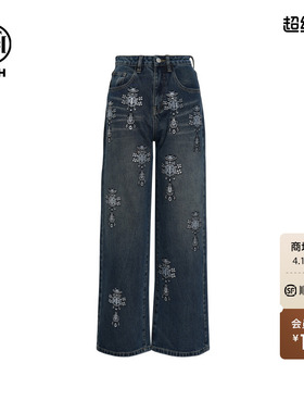 TCH烫钻潮牌百搭做旧时尚阔腿牛仔裤女2025年秋夏新款T75C20E9012