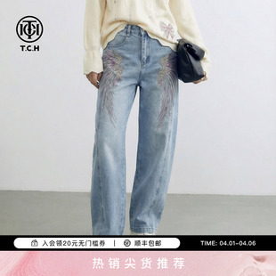 TCH2026春夏新款 女T78A20E1145 百搭烫钻浅蓝色弯刀阔腿显瘦牛仔裤
