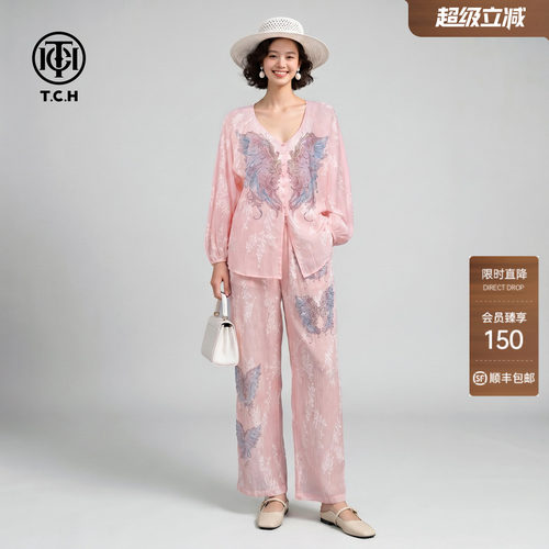 TCH翅膀烫钻薄款开衫上衣阔腿裤