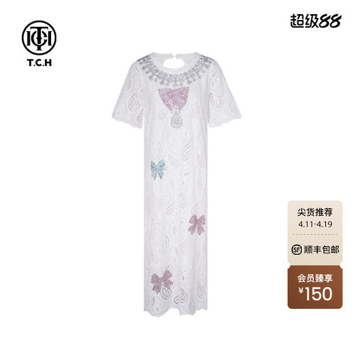 TCH烫钻长裙时尚宽松气质镂空连衣裙女2025夏季新款T75B30E5061