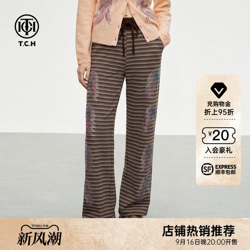 美拉德复古条纹烫钻休闲微喇裤