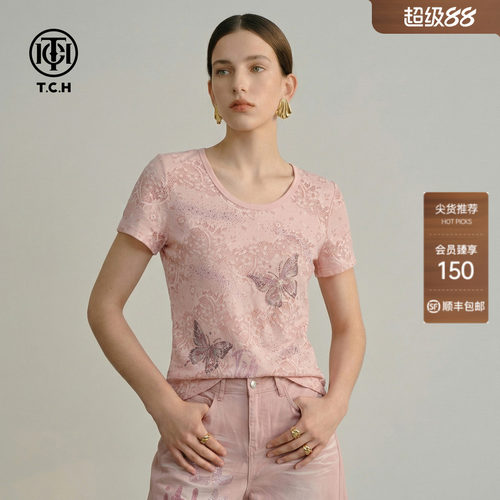 TCH蕾丝花纹温柔粉色短袖T恤女2026夏季新款蝴蝶烫钻修身圆领上衣