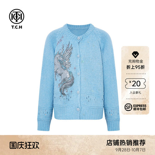 TCH2026秋冬新款时尚烫钻蓝色洋气减龄绵羊毛针织开衫T75D43E1072