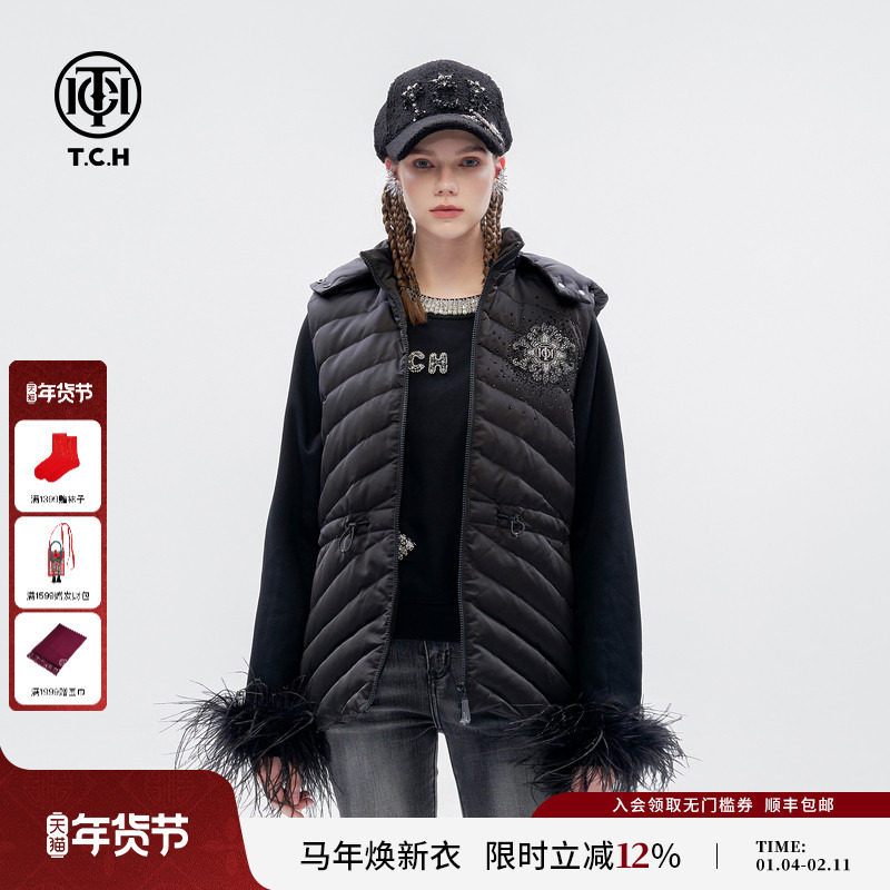 TCH轻奢潮牌收腰显瘦保暖羽绒马甲女可拆卸帽时尚秋冬新款,女装/女士精品,马夹,淘宝优惠券,粉丝福利购,淘宝优惠卷