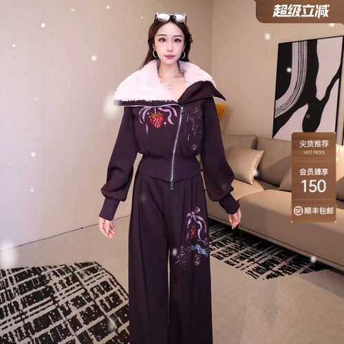 TCH潮流时尚草莓烫钻咖色大毛领加绒外套休闲裤套装女T75D07E1098