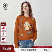 针织衫 TCH时尚 减龄烫钻小狗橘色保暖休闲宽松女装 女T78A09E1026