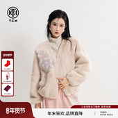TCH私服烫钻时髦千金风V领毛毛保暖外套2025冬季 新款 T75D05E1006