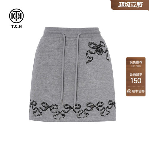 TCH私服烫钻短裙时尚休闲百搭A字显瘦气质半身裙女夏T75C22E9001
