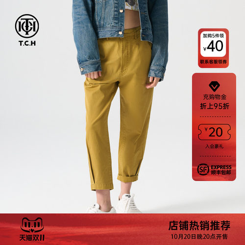 TCH轻奢烫钻翅膀百搭休闲裤长裤