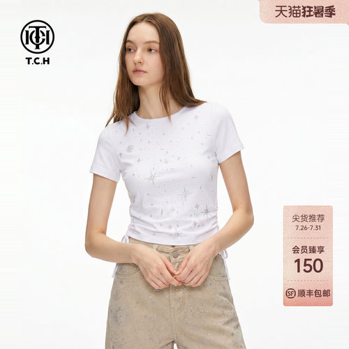 星空烫钻收腰修身短袖T恤女