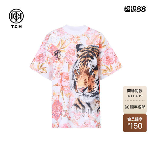 TCH重工烫钻街头休闲圆领短袖T恤女2025年春季新款T75C10E9006