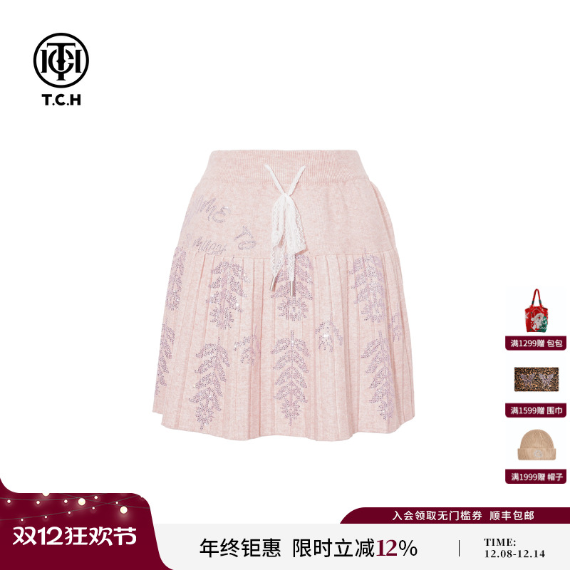 TCH时尚烫钻百褶短裙粉色甜美针织半身裙女2025冬新款T75D22E1023