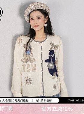 TCH小香风黑猫小熊烫钻【100%绵羊毛】毛衣针织开衫女T75D43E1046