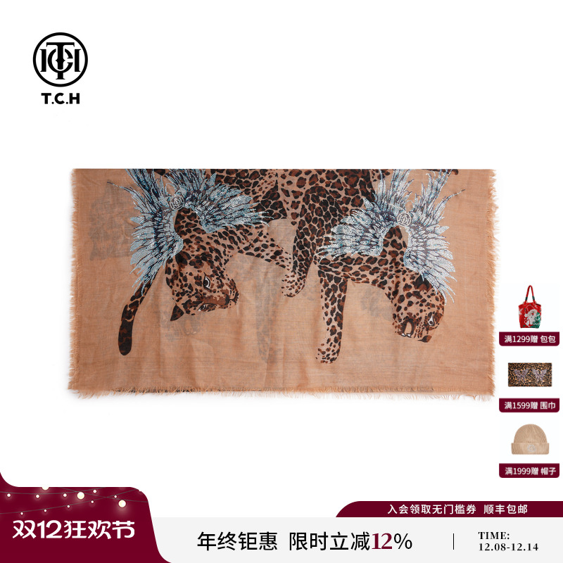 TCH轻奢烫钻豹纹老钱风时尚气质披肩围巾女2025秋冬款T75D45E5000