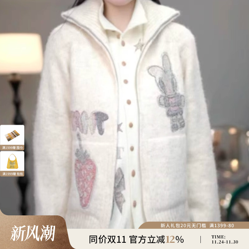 TCH慵懒烫钻时尚秋冬百搭双拉链针织高领绵羊毛外套女T75D27E5000