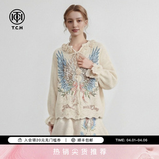 TCH宽松烫钻羽翼温柔荷叶边针织开衫 T78A07E1062 女短裙针织套装