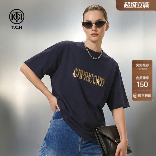 TCH轻奢潮牌时尚字母烫钻宽松休闲圆领短袖T恤男女同款T78B106027