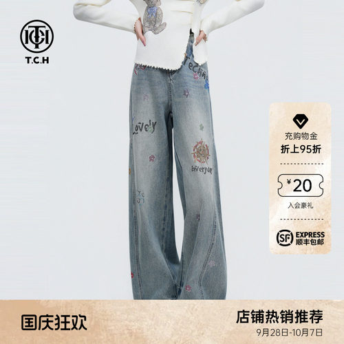 水洗做旧休闲阔腿宽松高腰显瘦牛仔裤