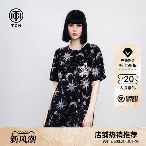 TCH烫钻繁密星空潮酷宽松百搭日常休闲短袖T恤男女同款2026夏新款