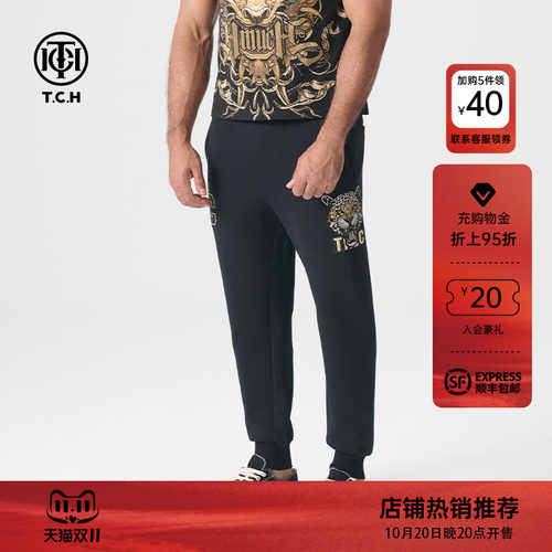 TCH轻奢潮牌时尚休闲长裤