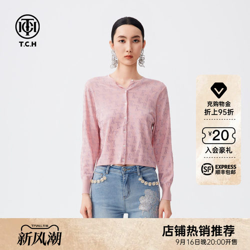 TCH早秋新款烫钻满印轻薄粉色针织开衫女时尚百搭休闲外套潮