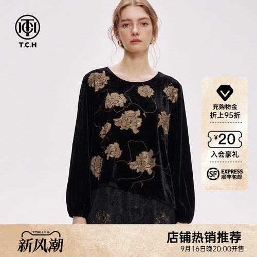 复古黑色丝绒长袖上衣女