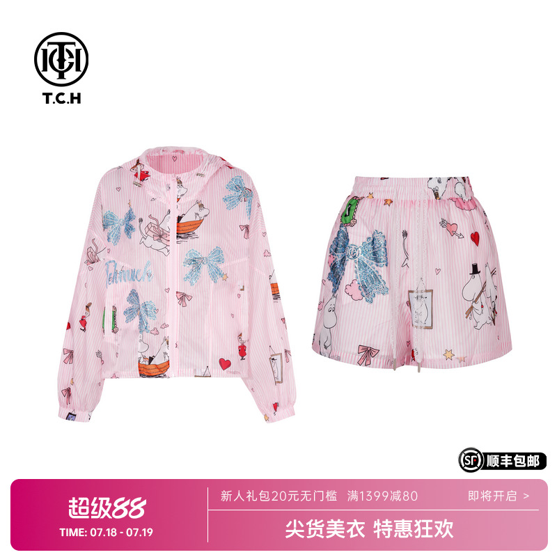 TCH私服烫钻时尚气质粉色减龄罩衫外套短裤套装女T75A07E5021