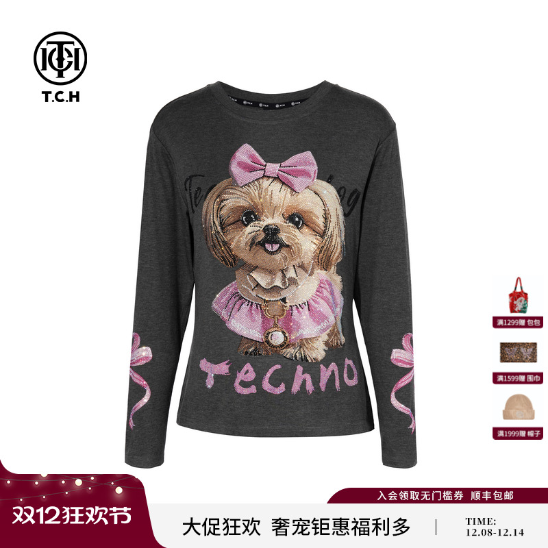 TCH轻奢潮牌烫钻修身显瘦洋气长袖T恤女2025秋季新款T75C08E9023
