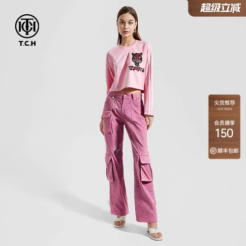 TCH常规直筒棉休闲时尚满钻
