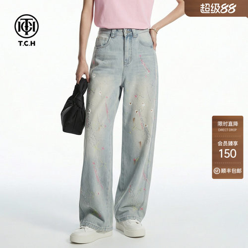 TCH烫钻涂鸦高腰阔腿牛仔裤女
