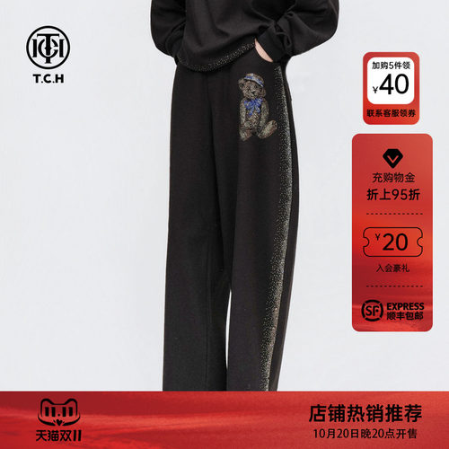TCH2026秋冬新款氛围感烫钻时尚百搭加厚阔腿休闲裤T75D20E1083