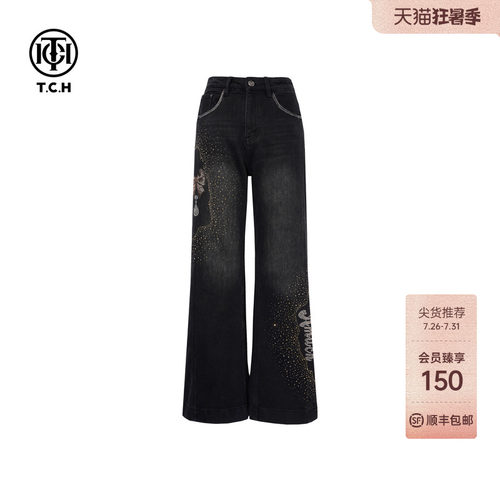TCH2026春秋新款烫钻时尚直筒显瘦加绒牛仔裤女T75D20E1056