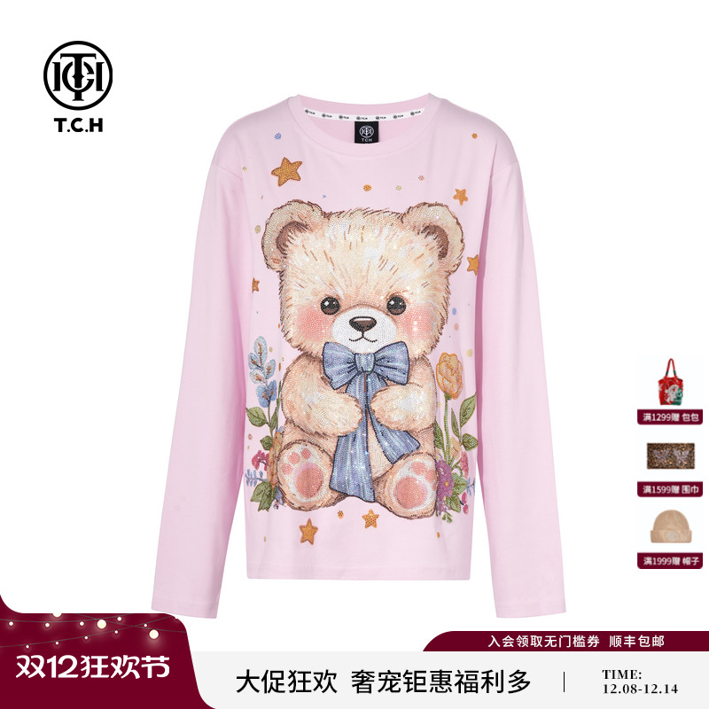 TCH轻奢烫钻小熊休闲宽松减龄长袖T恤女2025秋季新款T75C08E9011
