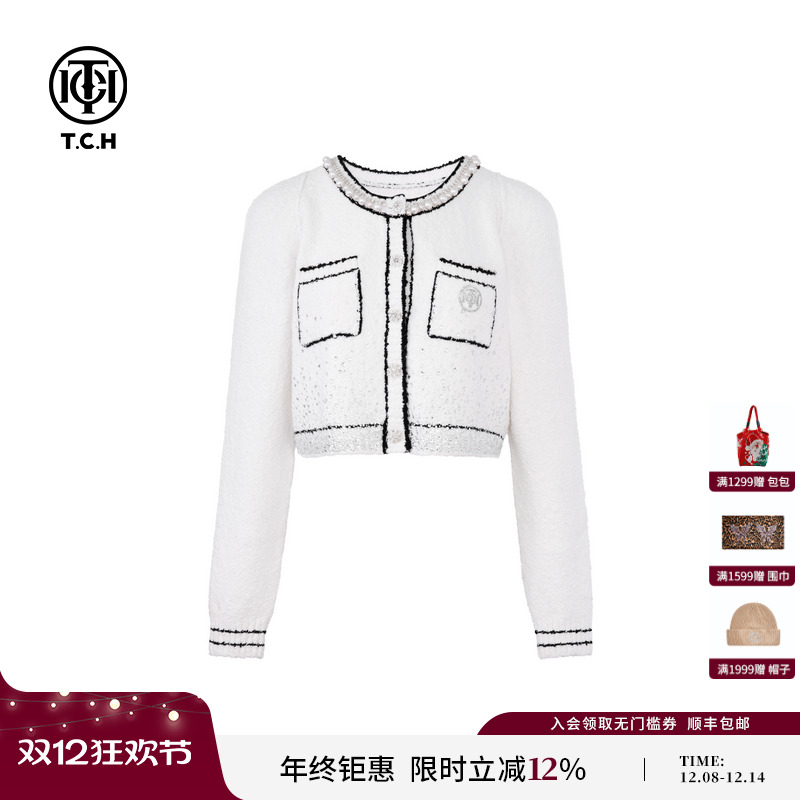 TCH气质减龄烫钻撞色小香风短款辣妹针织开衫外套女2024秋冬新款