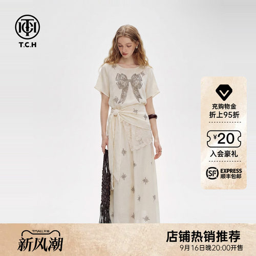 不规则绑带蕾丝短袖半身裙两件套