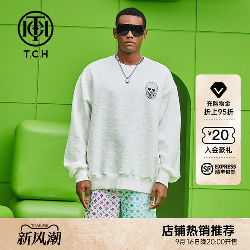 TCH提花烫钻骷髅头套头卫衣