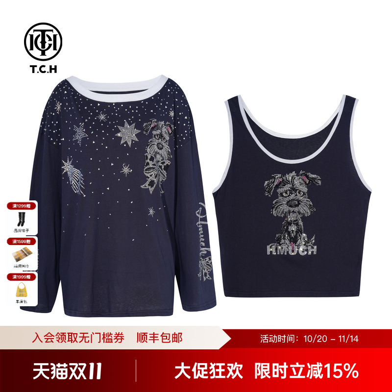 TCH私服烫钻时尚休闲宽松长袖T恤背心套装女25秋新款T75C07E5013