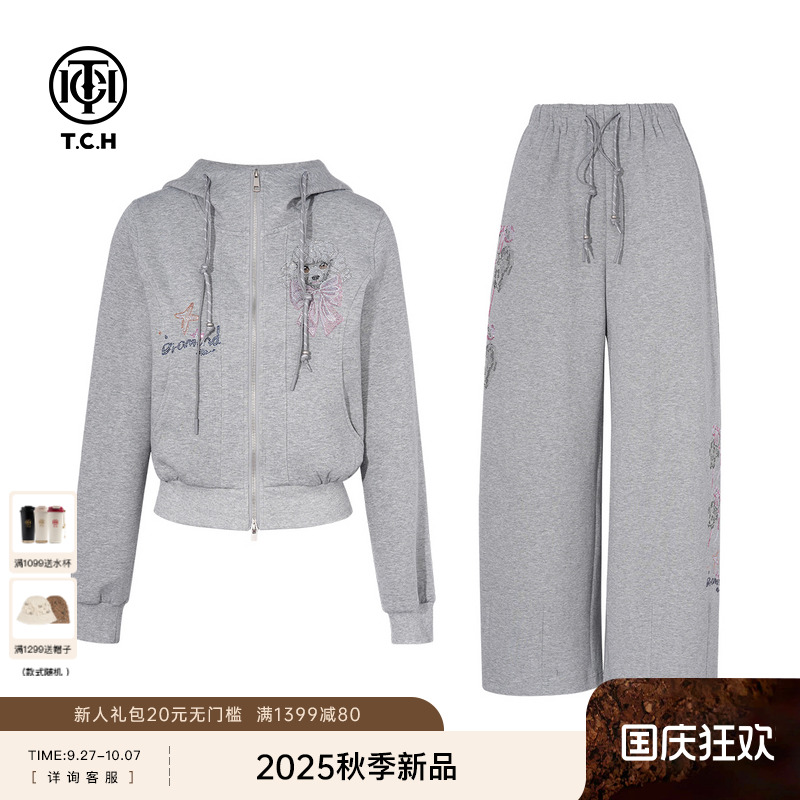 TCH私服烫钻连帽短款卫衣外套休闲裤套装女25秋季新款T75C07E1032