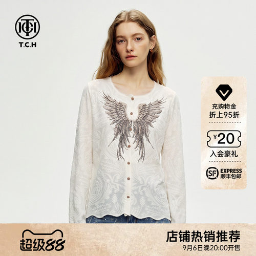 TCH2026早秋新款时尚烫钻米色休闲百搭针织开衫上衣女T78C43E1012