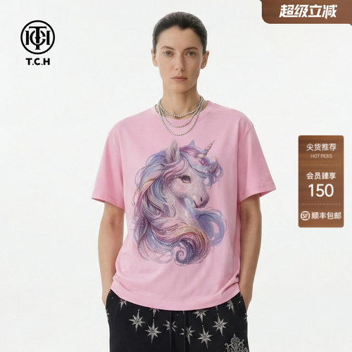 TCH烫钻独角兽粉色宽松休闲减龄短袖T恤女2026夏季新款T78B106080