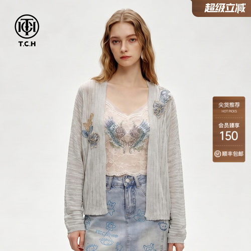 微透莱赛尔坑条针织开衫女