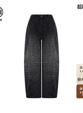 【卓沅同款】TCH满天星烫钻阔腿牛仔裤冬季新款T75D20E1138