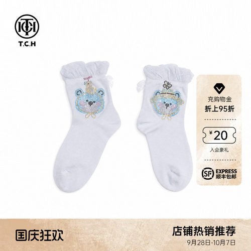 烫钻小熊木耳边堆堆袜子