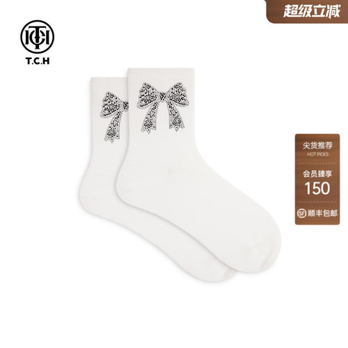 TCH蝴蝶结烫钻米色休闲袜子女百搭纯棉中筒袜T75D55E1021