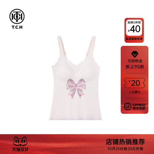 TCH轻奢烫钻白色蝴蝶结吊带美背背心2026年春夏新款T75A03E5005