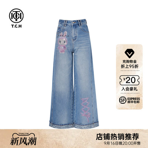 TCH私服烫钻工艺时尚休闲百搭秋款牛仔裤女T75C20E5096轻奢tch